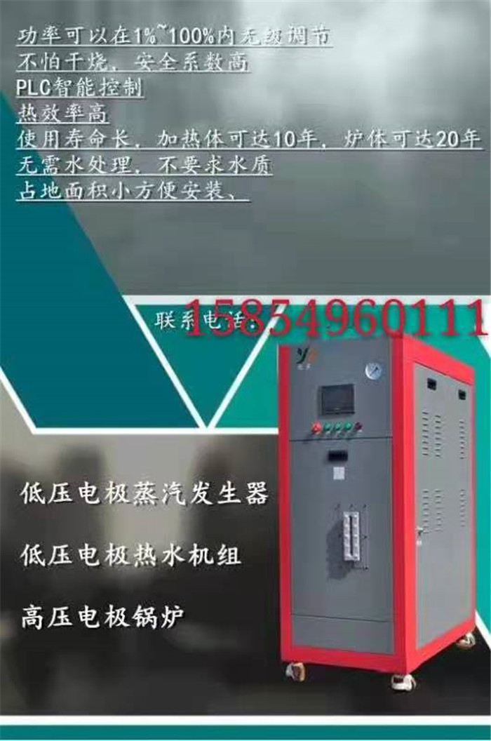 量子能電磁鍋爐