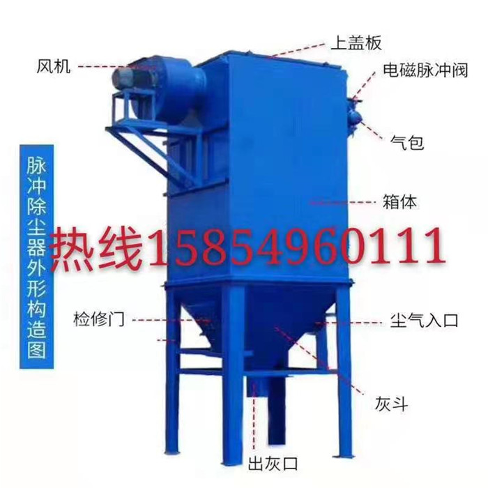 脈沖布袋除塵器